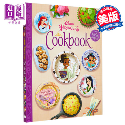 预售 迪士尼公主食谱 The Disney Princess Cookbook 英文原版 Disney Books 亲子食谱 学习烹饪【中商原版】