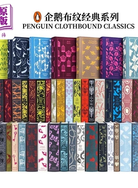企鹅布纹经典系列 单本可选 Penguin Clothbound Classics 英文原版 经典文学名著狄更斯简奥斯汀小王子傲慢与偏见布面 中商原版