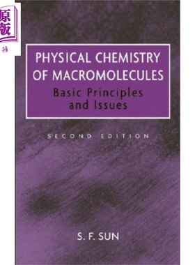 巨分子物理化学 基本原理与论题  英文原版 Physical Chemistry Of Macromolecules Basic Principles And Issues Siao Sun W