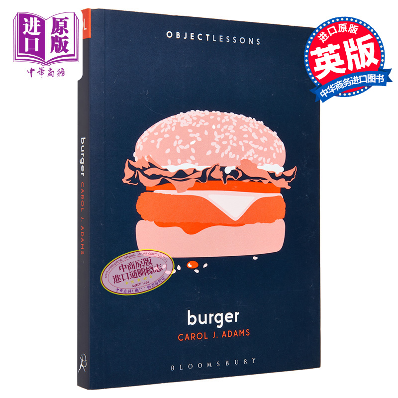现货 实例研究 汉堡包 英文原版 object lessons burger bloomsbury