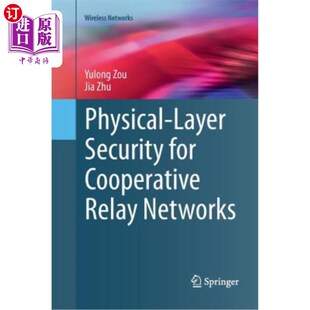 海外直订Physical-Layer Security for Cooperative Relay Networks 协作中继的物理层安全