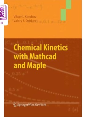 海外直订Chemical Kinetics with MathCAD and Maple 化学动力学与MathCAD和Maple
