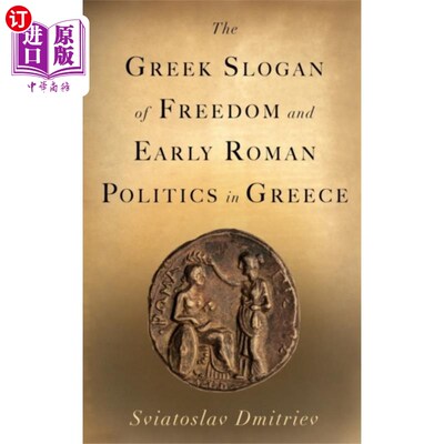 海外直订Greek Slogan of Freedom and Early Roman Politics... 希腊自由口号与希腊早期罗马政治