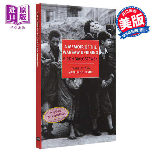 华沙回忆录米隆比亚洛谢夫斯基