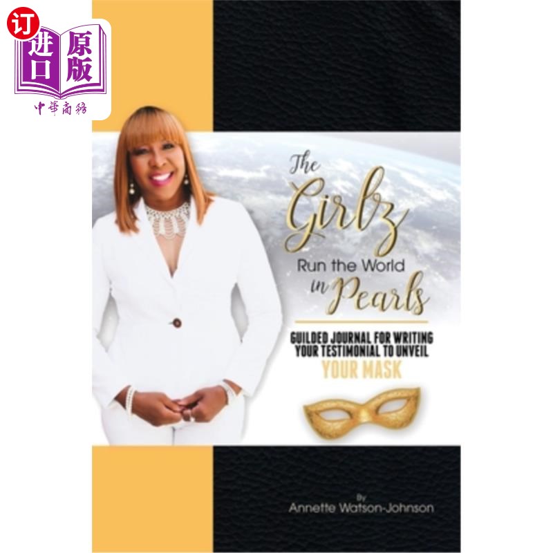 海外直订The Girz Run the World in Pearls: Guided Journal to Write Your Testimonial to Un 女孩们用珍珠管理世界:指导