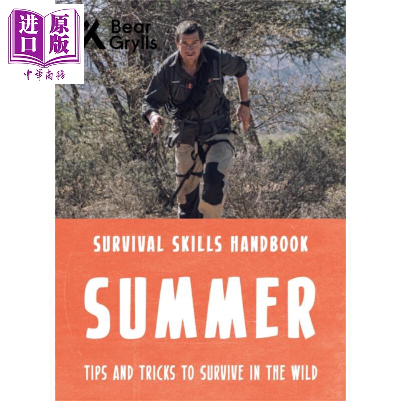 贝爷 贝尔 格里尔斯荒野求生技能手册 夏天 英文原版 Bear Grylls Survival Skills Summer 青少年科普【中商原版】