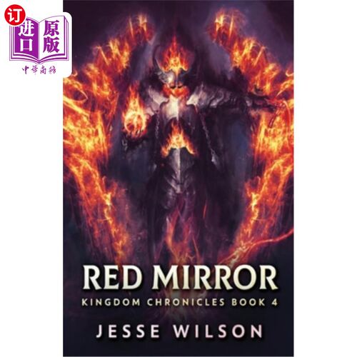 海外直订Red Mirror 红色的镜子