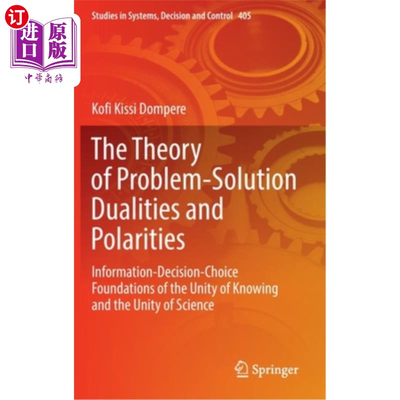 海外直订The Theory of Problem-Solution Dualities and Polarities: Information-Decision-Ch 问题-解决二元性和极性理论:认