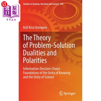 海外直订The Theory of Problem-Solution Dualities and Polarities: Information-Decision-Ch 问题-解决二元性和极性理论:认