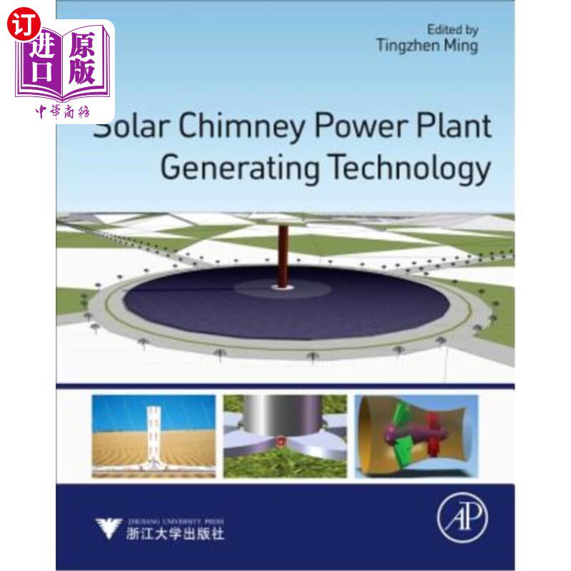 海外直订Solar Chimney Power Plant Generating Technology