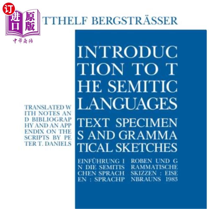 海外直订Introduction to the Semitic Languages: Text Specimens and Grammatical Sketches 闪族语言导论：文本样本和语法草图