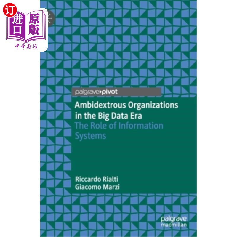 海外直订Ambidextrous Organizations in the Big Data Era: The Role of Information Systems 大数据时代的双元组织:信息系统的