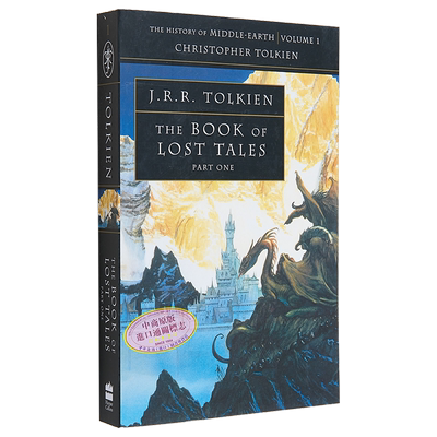 预售 中土世界史系列 卷1 失落的传说1 The Book of Lost Tales 英文原版 History of Middle earth JRR Tolkien 托尔金【中商原版