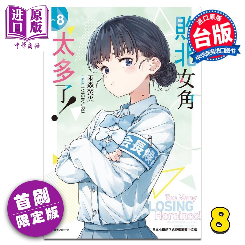 12月中旬到货