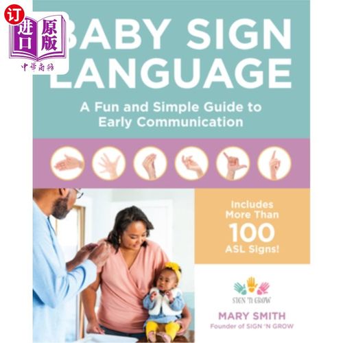 海外直订Baby Sign Language: A Fun and Simple Guide to Early Communication 婴儿手语:一个有趣而简单的早期交流指南