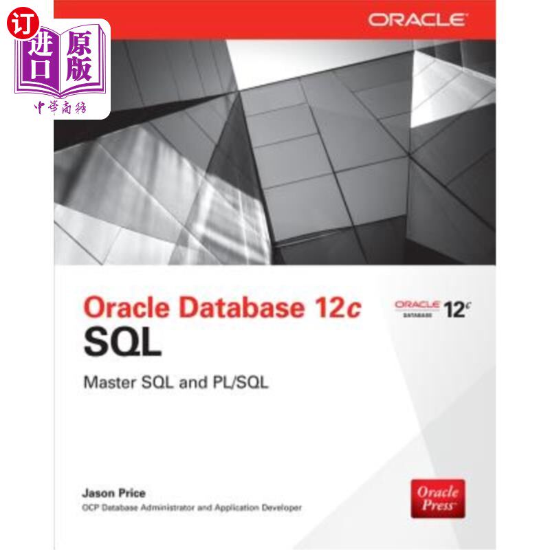海外直订Oracle Database 12c SQL Oracle数据库12c SQL
