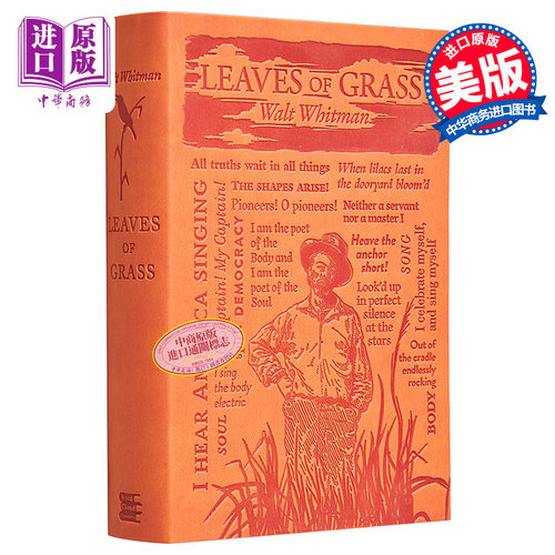 草叶集沃尔特惠特曼英文原版