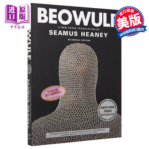贝奥武夫 古英语&现代英语对译 谢默斯 希尼 译版 英文原版 Beowulf A New Verse Translation Seamus Heaney【中商原版】