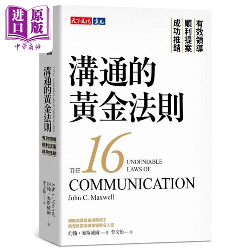 11月中旬到货
