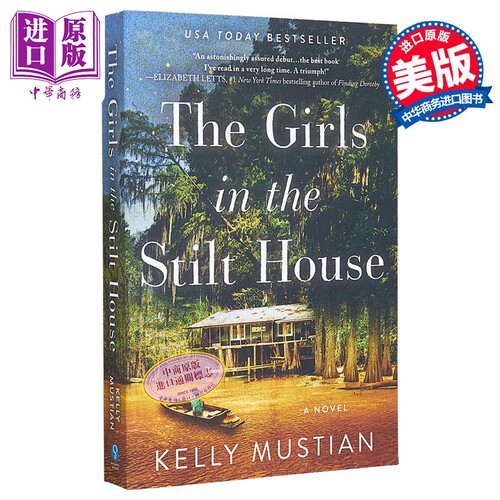 现货 高脚屋里的女孩 今日美国畅销书 Girls in the Stilt House 英文原版 Kelly Mustian 世界现当代文学 历史【中商原版】