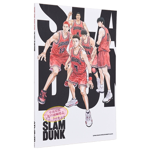 现货 灌篮高手 The First Slam Dunk 进口艺术 Theme Song Band Score 乐谱 日文原版【中商原版】