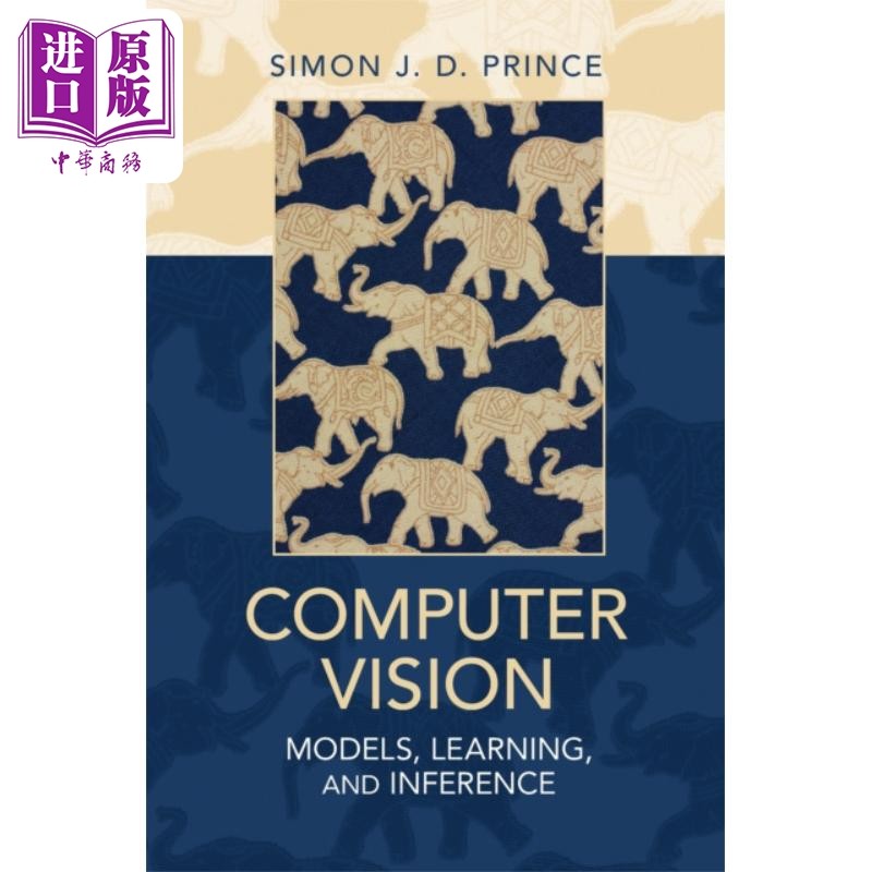 计算机视觉模型学习和推理