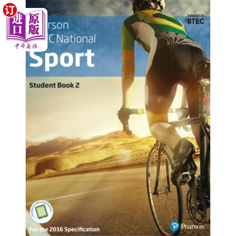 海外直订BTEC Nationals Sport Student Book 2 + Activebook BTEC国家体育学生手册2 +活动手册