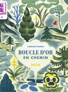 【法文版】法语绘本 路上的金圈 Caroline Gamon 绘 2025年博洛尼亚书展推选 Boucle dor en chemin 法文原版 【中商原版】
