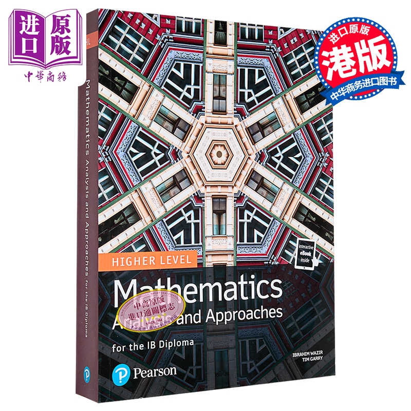 Mathematics Analysis and Approaches for the IB Diploma Higher Level IB文凭的数学分析与方法【中商原版】