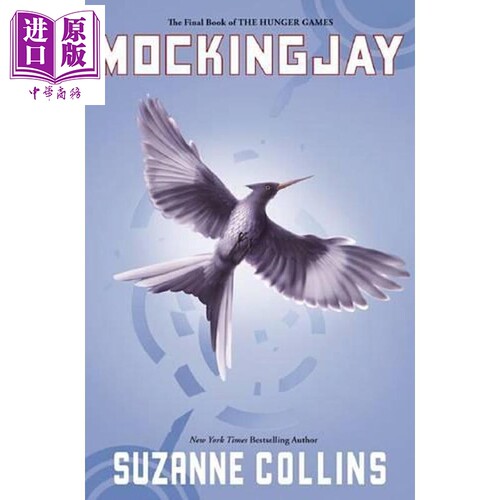 饥饿游戏3 嘲笑鸟 美版精装 Mockingjay Hunger Games Volume 3 英文原版 苏珊柯林斯 Suzanne Collins【中商原版】