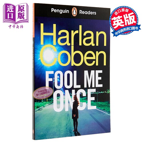 企鹅阅读第5级 骗我一次 英文原版 Fool Me Once Harlan Coben【中商原版】