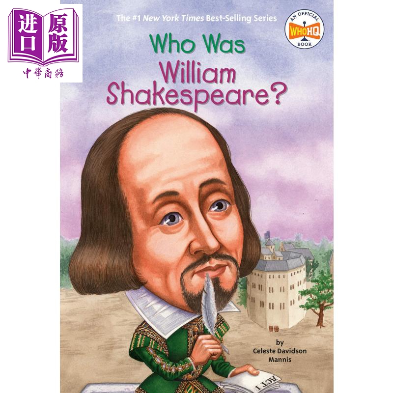 谁是威廉·莎士比亚WhoW