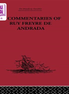 海外直订Commentaries of Ruy Freyre de Andrada 为Ruy Freyre de Andrada评论