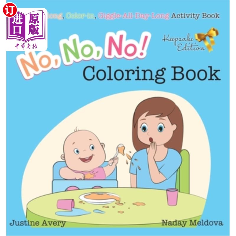 海外直订The No, No, No! Coloring Book: A Read-Along, Color-In, Giggle-All-Day-Long Activ 不，不，不！涂色书：一本全