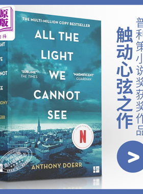 预售 All the Light We Cannot See 所有我们看不见的光英文原版小说 英文版 普利策奖 英文原版书 畅销书 Anthony Doerr【中商原?