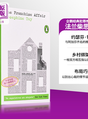 企鹅经典犯罪推理系列 约瑟芬 铁伊 法兰柴思事件 The Franchise Affair 英文原版 Josephine Tey【中商原版】
