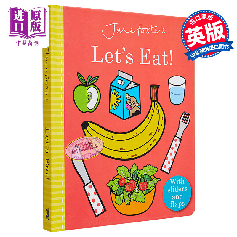 幼儿启蒙推拉机关操作书