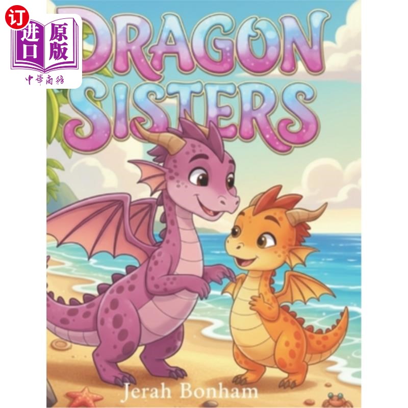 海外直订Dragon Sisters 龙姐姐