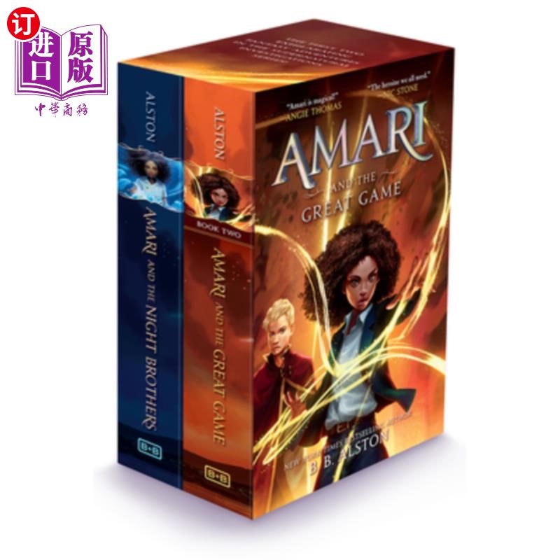 海外直订Amari 2-Book Hardcover Box Set: Amari and the Night Brothers, Amari and the Grea 阿玛瑞2书精装套装:阿玛瑞和