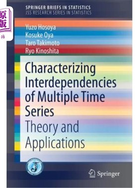 海外直订Characterizing Interdependencies of Multiple Time Series: Theory and Application 描述多时间序列相互依赖性的