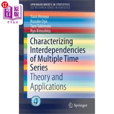海外直订Characterizing Interdependencies of Multiple Time Series: Theory and Application 描述多时间序列相互依赖性的