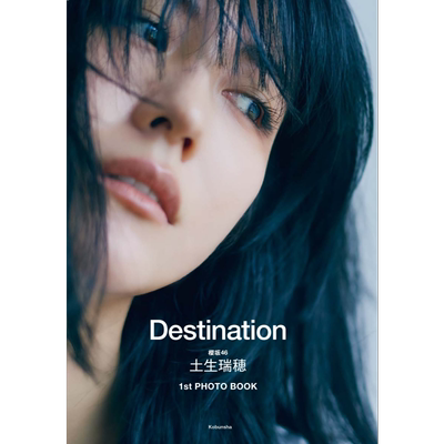 土生瑞穗写真集Destination 樱坂46 日文原版 土生瑞穂PhotoBook 櫻坂46 Destination【中商原版】