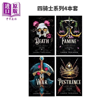 四骑士系列4本套英文原版