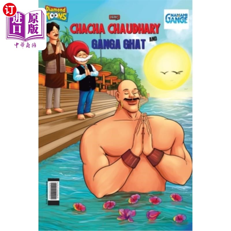 海外直订Chacha Chaudhary and Ganga Ghat恰恰乔杜里河和恒河