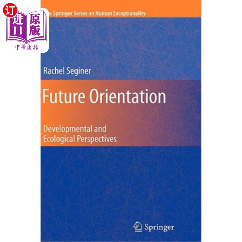 海外直订Future Orientation: Developmental and Ecological Perspectives 未来定位：发展与生态视角