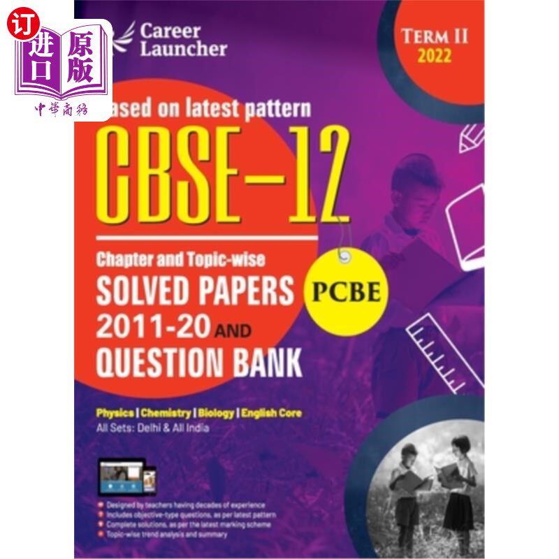 海外直订CBSE Class XII 2022 - Term II: Chapter and Topic-wise Solved Papers 2011-2020 &  CBSE第十二届20