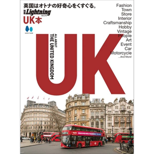 LIGHTNING ARCHIVES 英国特集 日文原版 LIGHTNING ARCHIVES UK【中商原版】