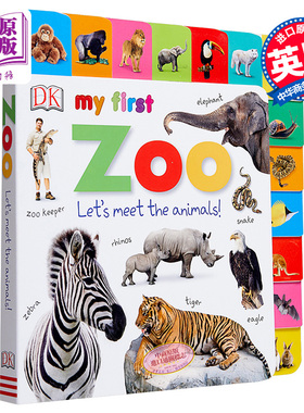 My First Zoo Let's Meet the Animals DK启蒙动物园 低幼亲子动物启蒙绘本 纸板书 英文原版 3-6岁【中商原版】