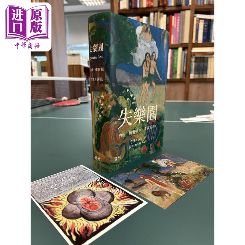 12月上旬到货