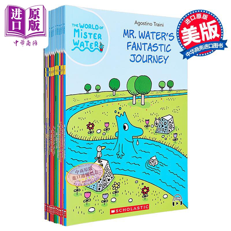 学乐水先生15册科普套装